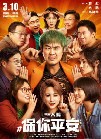 拍拍拍成人免费高清视频